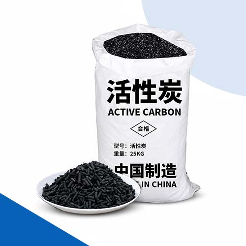 活性炭