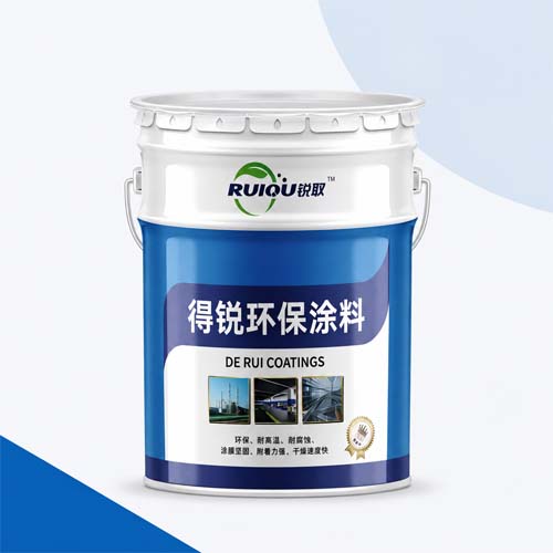 工业涂料