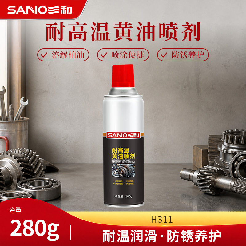 耐高温黄油喷剂