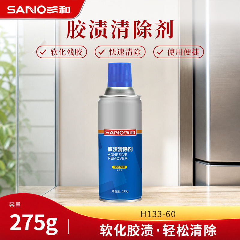 胶渍清除剂