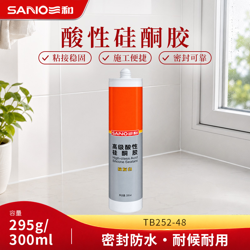 酸性硅酮胶