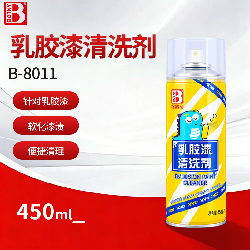 乳胶漆清洗剂