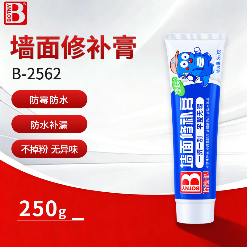 墙面修补膏