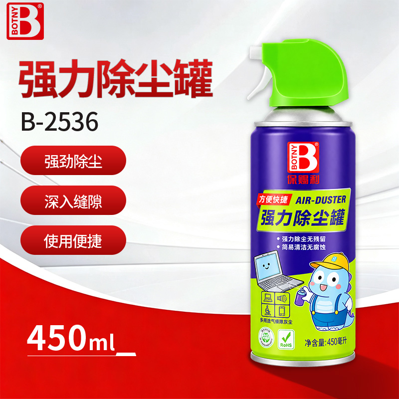 强力除尘罐