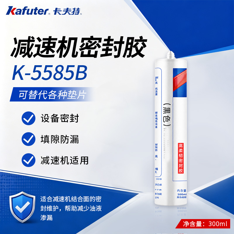 减速机密封胶