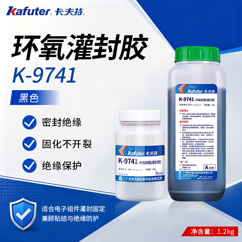 环氧灌封胶