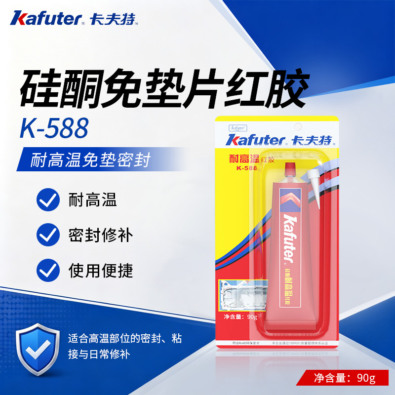 硅酮免垫片红胶