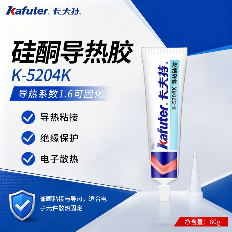 硅酮导热胶