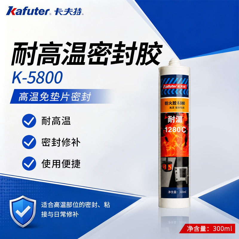 耐高温密封胶