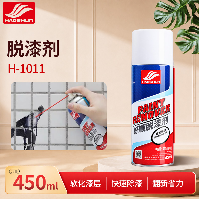 脱漆剂