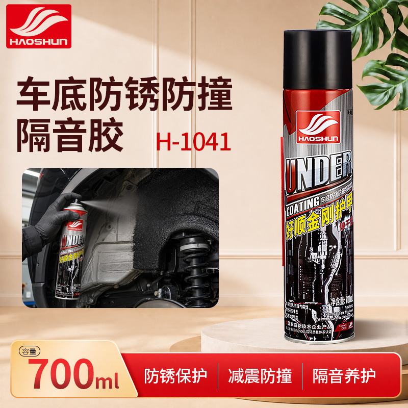 车底防锈防撞隔音胶