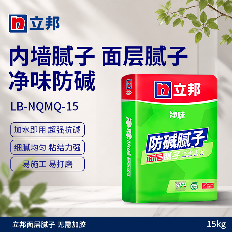 内墙腻子 面层腻子 净味防碱