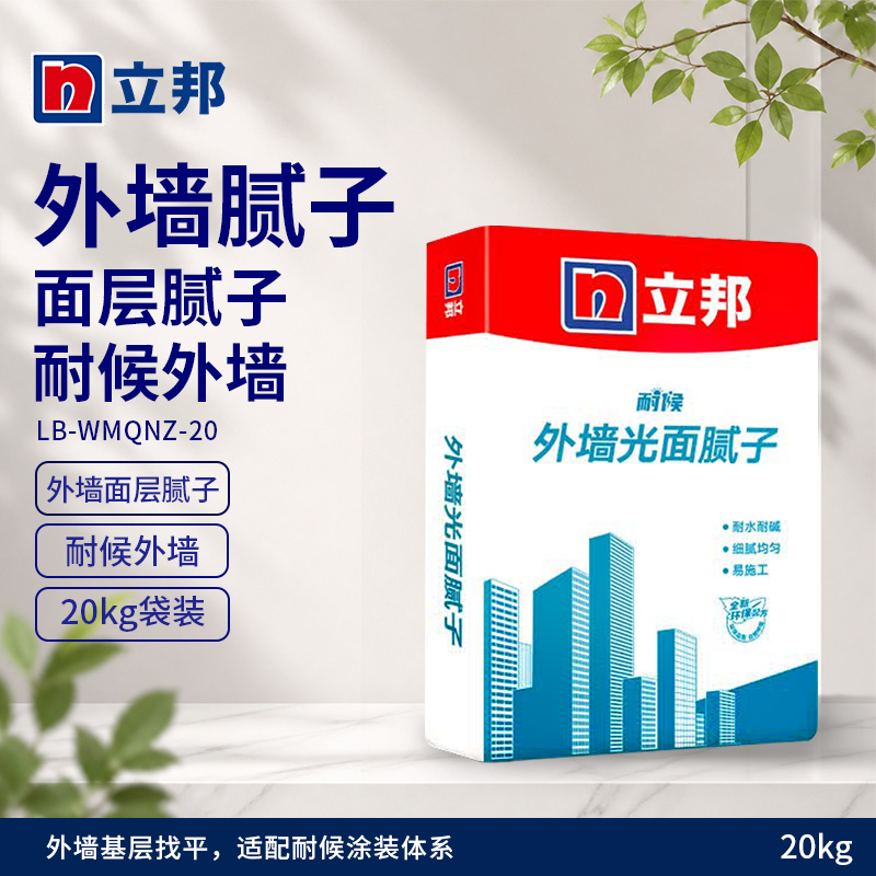外墙腻子 面层腻子 耐候外墙
