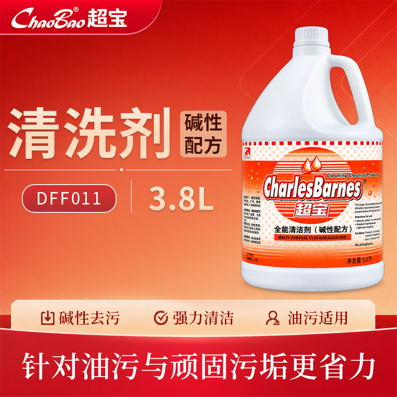 清洗剂(碱性配方)