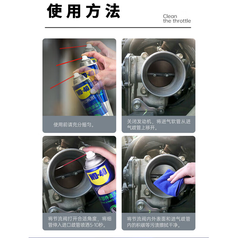 专效型加强型零部件清洁型