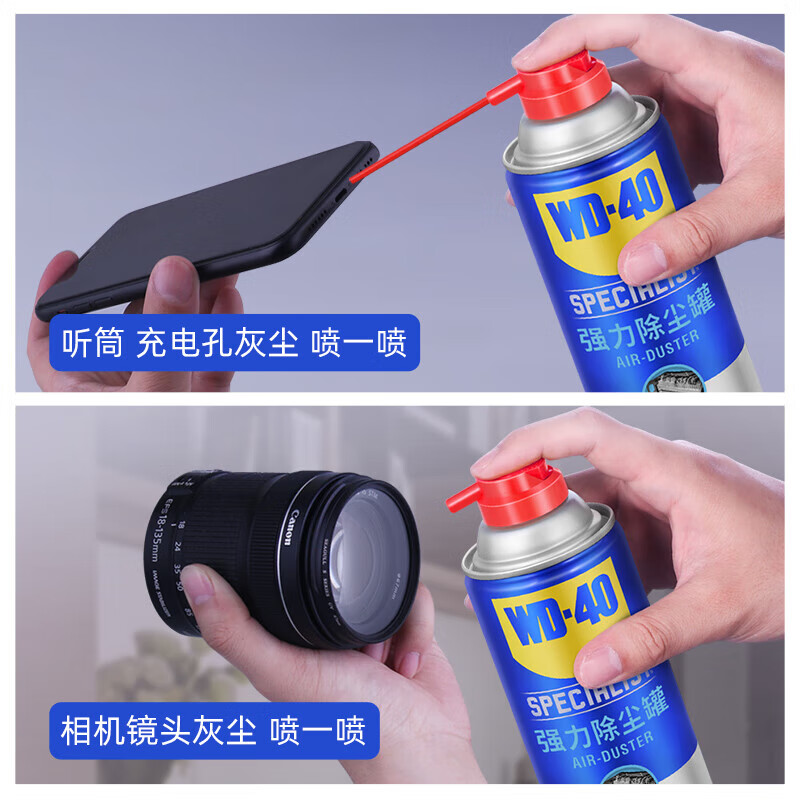 专效型强力除尘剂