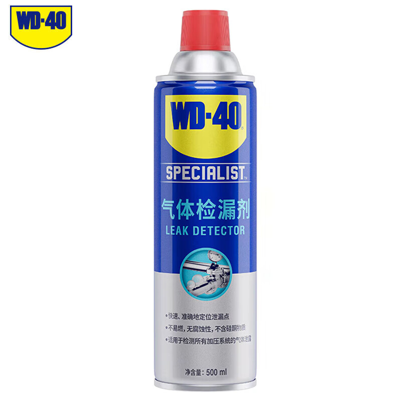 专效型气体检漏剂