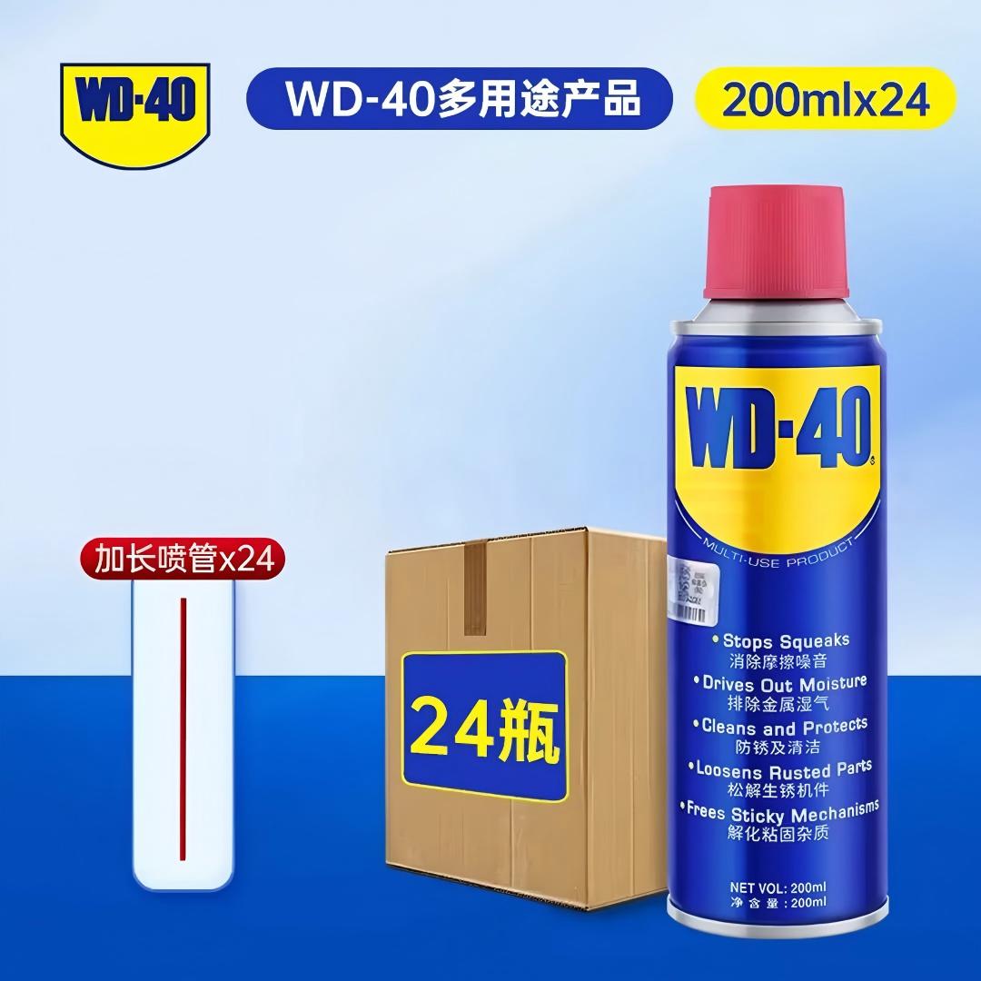 多用途金属养护剂